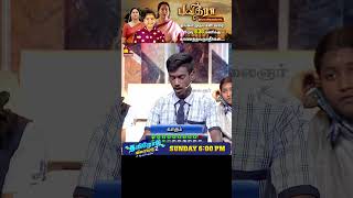 Tamilodu Vilayadu Season 2  EP8  James Vasanthan  Student Game Show  Kalaignar TV [upl. by Saudra]