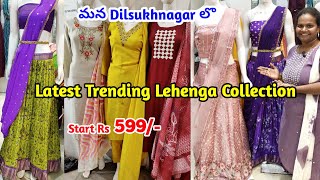 Dilsukhnagar  latest trending Lehenga collection amp Kurtis wholesale price  lehenga kurti [upl. by Oinotna484]