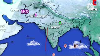 Active Western Disturbance Bay Of Bengal New Low Pressure Area25 Day Weather System Map Forecàst [upl. by Louisa]