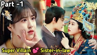 Super Villain ❤️ SisterInLaw  PART 1  Please Dont Be Tempted 2023 New Chinese Drama Tamil [upl. by Haleeuqa]