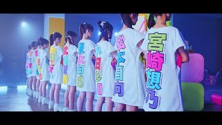 【MV full】さくらんぼを結べるか？ 4期生  HKT48公式 [upl. by Fidelity]