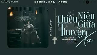 Vietsub Thiếu Niên Giữa Thuyền Xa  Hầu Minh Hạo  Đại Mộng Quy Ly OST  远舟的少年  侯明昊  大梦归离 OST [upl. by Arabelle]