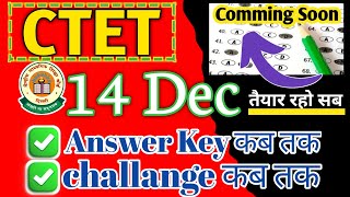 Ctet Answer Key 2024 Release Date  How to Check Ctet Answer Key  Ctet Answer Key 14 Dec [upl. by Ginnie]