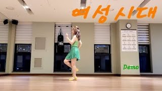 여성시대 Yeoseong Shidae Line Dance  여성시대 라인댄스  Beginner [upl. by Dlnaod871]