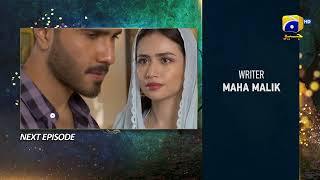 Aye MushteKhaak  Episode 18 Teaser  7th February 2022  HAR PAL GEO [upl. by Jezabella]