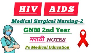 HIV  AIDS  SEXUALLY TRANSMITTED DISEASE  MEDICAL SURGICAL NURSING 2  GNM 2nd YEAR [upl. by Hsetim736]