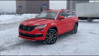 Skoda Kodiaq RS из Европы Реальный отзыв владельца [upl. by Eiliak]