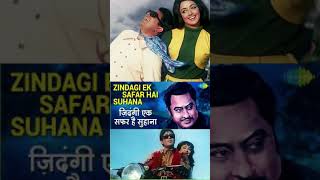 bollywoodhits goldenhitsofkishorekumar bollywoodkaraokevoiceofprasdyk [upl. by Olrac]