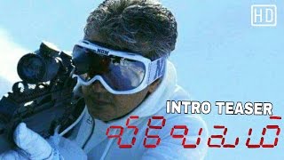 Vivegam  tamil movie teaser  thala ajith kumar  vivek oberoi  siva  kajal aggarwal  anirudh [upl. by Gerrie948]