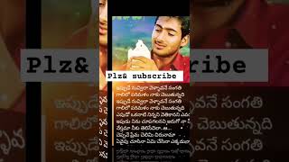 Uday Kiran songs 💞💞💞💞 [upl. by Tade]