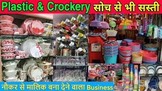 Kitchen and crockery Items ₹2 Plastic Items Crockery Item Wholesale Market Delhi at Cheap Price2023 [upl. by Analla]