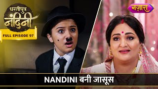 Nandini Bani Jasoos Pata Lagane Leela Ka Sach  FULL EPISODE 97  Dhartiputra Nandini  Nazara TV [upl. by Paehpos835]