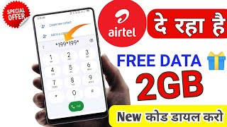 Airtel free data 2GB offer airtel ka 2GB data free me Kaise le  new offer 1GB data  1GB data code [upl. by Loyce579]