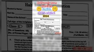 Half yearly exam English 2024 automobile music bass remix exam examlife exams examtaker gk [upl. by Polly454]