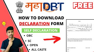 How to Download Self Declaration Form for Scholarship Self Declaration from For MahaDBt Scholarship [upl. by Howie]