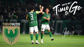 Highlights Tokyo Verdy 2  1 Thespakusatsu Gunma  EMPERORS CUP [upl. by Elletnahc]