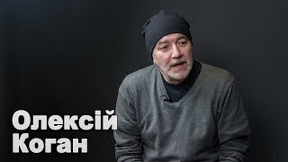 Джазмен Олексій Коган Я підтримую піратство а квоти на радіо – повна дурня [upl. by Styles]