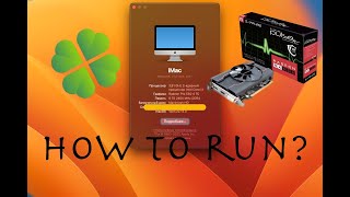 Как завести RX550 в hackintoshmacOS VenturaHow to enable RX550 in hackintoshmacOS VenturaClover [upl. by Eineg]