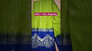 ☎9912393265 trending foilprint wholesalesarees sarees foilprintsarees wholesale sareesonline [upl. by Ilrahc]