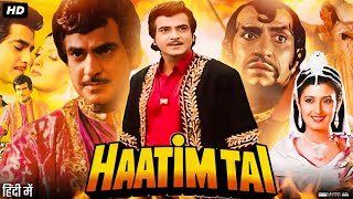 Haatim Tai Full Movie Story amp Review  Jeetendra  Sangeeta Bijlani  Amrish Puri  Facts HD [upl. by Oribelle]