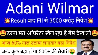 adani wilmar share news today  adani wilmar share news  adani group  adani wilmar news today [upl. by Arorua]