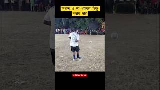 এটাকেই বলে নসিব😱😳trendingshorts footbalplayer shorts virilvideo cr7 [upl. by Lyon952]