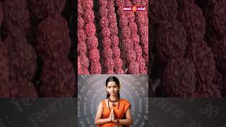 பெண்கள் ருத்ராட்சம் அணியலாமா  Can women wear Rudraksha  ருத்திராட்சம் gembhakthitv [upl. by Keli]