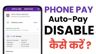 How to disable auto pay in phonepe  phonepe autopay kaise band kare  Stop Auto Debit [upl. by Cynar945]