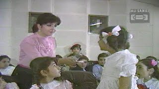 برنامج سينما الاطفال  مدرسة الابتكار الابتدائية  1986  نسررين جورج [upl. by Galloway]