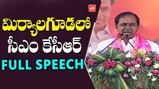 CM KCR Miryalaguda Speech  TRS Public Meeting  KCR Election Campaign Nalgonda  YOYO TV [upl. by Weinstock775]