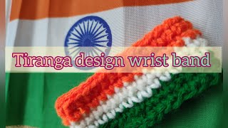 Handmade tiranga design wrist band for independence day special handmadetirangawristbandcrochet [upl. by Noell]