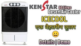 Kenstar 60 Litres Desert Air Cooler ICECOOL Details amp Demo  Good Air Throw  HoneyComb Cooling Pad [upl. by Anasxor]