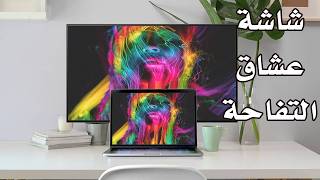 مستخدم ماك او ممصمم؟ لاتفوتك شاشة BenQ PD2705Q [upl. by Sibbie]