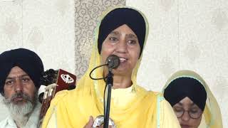 bibi balwinder kaur khehra  bibi balwinder kaur dhadi jatha  Sikh4U [upl. by Chil]