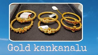 Latest Gold kankanalu designsAkshaya tritiya special collection Jagdish jewellersHyderabad [upl. by Portwine]