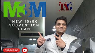 M3M NEW 1090 SUBVENTION PLAN m3m brakingnews update gurgaon india realestate [upl. by Dnaltiak]