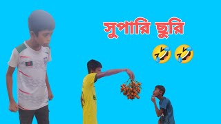 চোরের উপর বাটপারি  Bengali Fairy Tales  dihan  Ali [upl. by Seugirdor]