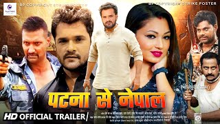 तकदीर का खेल  Khesari Lal Kajal Raghwani सबसे बड़ी Bhojpuri Movie  Bhojpuri Film 2023 [upl. by Fabrianna]