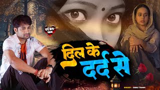 😭💔मोहब्बत की दर्द भरी ग़ज़लें  NonStop Sad Ghazal  💔Hindi Sad Ghazal  new ghazals [upl. by Enyahs]