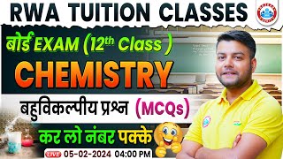 Board Exam 2024  12th Complete Ncert Chemistry MCQ  Chemistry Imp MCQ By Avinash Sir [upl. by Enej128]