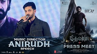 Music Director Anirudh Speech  Devara Movie Team Press Meet  NTR  Janhvi Kapoor [upl. by Murdock]