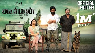 KOORMAN Tamil Trailer  4K  Bryan BGeorge  MK Productions  Rajaji  Janani Iyer  Bala Saravanan [upl. by Krisha]