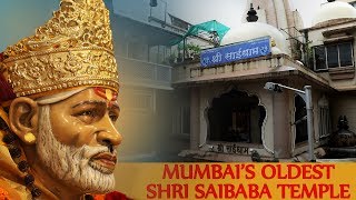 The Oldest Shree Shirdi Sai Baba’s temple in Mumbai – Sai Dham Girgaon Sai Ke Dwar  Ep03 [upl. by Inad]