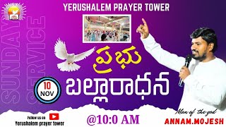 Sunday service live 🔴 II 10112024 II Mojesh Annam christyerushalem prayer tower [upl. by Oirram316]