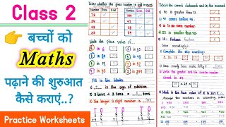 Class 2 Maths  Class 2 Maths Worksheet  Maths Worksheet for class 2  Class 2 Worksheet  Class 2 [upl. by Eugenius668]