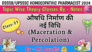 Maceration amp Percolationupsssc homoeopathic pharmacist 2024homoeopathic pharmacist preparation [upl. by Wanda]