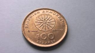 Greece old money  The 100 drachma coin from 1994 in HD [upl. by Sparky378]