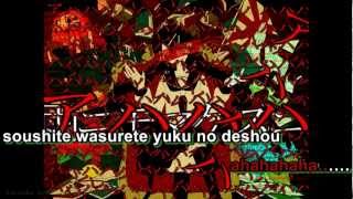 【Karaoke】Insane Literature Girl【on vocal】karasuyasabou [upl. by Range767]