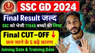 GD 2024 Good News 🥳 SSC को मिली 71548 Selected बच्चों की List🥳 Final Result जल्द 🥳 [upl. by Angelita]