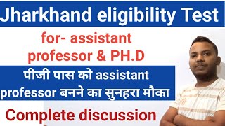 Jharkhand eligibility Test JET2024 Exam pattern eligibility Complete discussion [upl. by Adnauqahs]